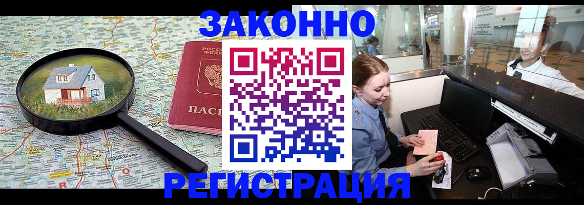 форма 3 в Чаплыгине