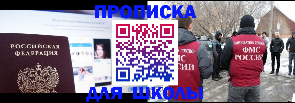 пропишу в квартире в Чаплыгине